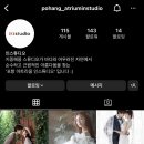 제주 인 포항 이미지