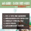 한아름법무사 이미지