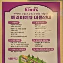 석금산로 이미지