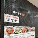 뻘낙지한마당