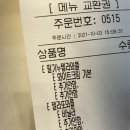 와플대학 하남신장 캠퍼스 이미지