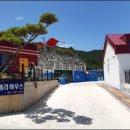 여수나폴리하우스