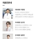 지동범 동물 안과 치과병원 이미지