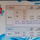 송우관광농원 이미지