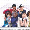 안산에 ‘한국다문화 대안학교’ 설립한다 이미지