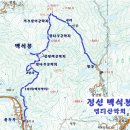 10월 22일 토요당일 - 정선 백석봉+항골 신청안내(28인승) 이미지