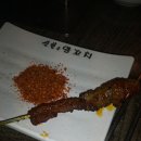 신천운양꼬지
