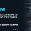 다산에듀 성남센터(분당이탱크)