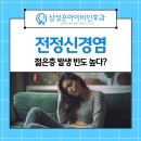 서울이비인후과창동 네이버블로그