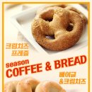 시즌아이PC방부평 네이버블로그