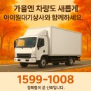 아이원상사 이미지