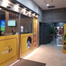 스타골프연습장 네이버블로그