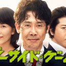 노사이드 이미지