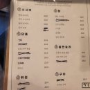 정씨주방