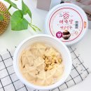 GS25 의정신흥로점 | 태극당 옛날 빙수 후기, GS25 편의점 아이스크림 추천