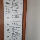 이마트24 부산역광장점 | 광장마사지 부산역 근처 마사지 인생맛사지 솔직후기