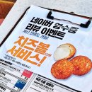 생활맥주시리단길점 | 광주 첨단 술집 '생활맥주 광주시리단길점'