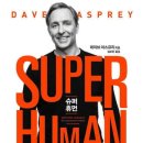 장수슈퍼 이미지