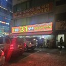 CU 서부점 이미지