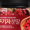 조은저울 이미지