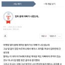 엄마 꿈에 돌아가신 아빠가 나오셨는데 이미지