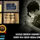 굿초이스치과의원 이미지