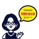 플러스자이공인중개사사무소 이미지