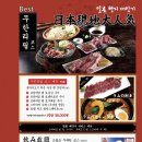 히츠지야 이미지