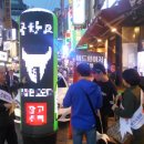 광고물협회-13 이미지