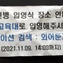 외어둔저수지 네이버블로그