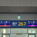 문문라운지 | 대만으로 렌트카여행을 떠나요! 1일차 (+타오위안 공항, 모닝캄 라운지 이용권/예약, 그랜드 뷰 베이터우)