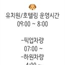 베스트유치원 이미지