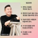 라온인셀덤 - 포항시 남구 | 라온인셀덤