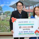한계리주유소 참뉴스