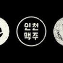 인천아트플랫폼 H동 이미지