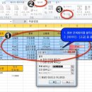 ITQ 엑셀 이미지