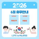 라이프이즈필라테스 - 서초구 방배로 98 | 라이프이즈필라테스