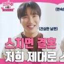 크리스천메이트