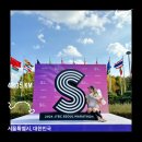 674 | [런린이 674] 2024 JTBC 풀마라톤 완주 후기