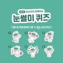 마켓눈썰미