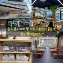 목공(일요일-가족 일일체험) | [광주 동구목재문화센터]광주 아이랑 가기 좋은 곳, 실내 놀이터와 목공체험까지 한번에 가능!