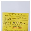 목화보일러