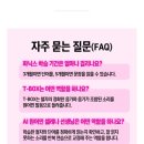 이-파닉스영어교습소