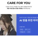 최적마케팅