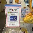 CU울진점 이미지