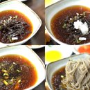 겐돈소바 이미지