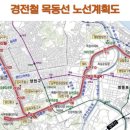 대방샤인힐공원 이미지