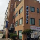 한일당한의원 이미지
