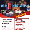 로또복권(자판기)