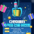 다원이음터 3층 이미지